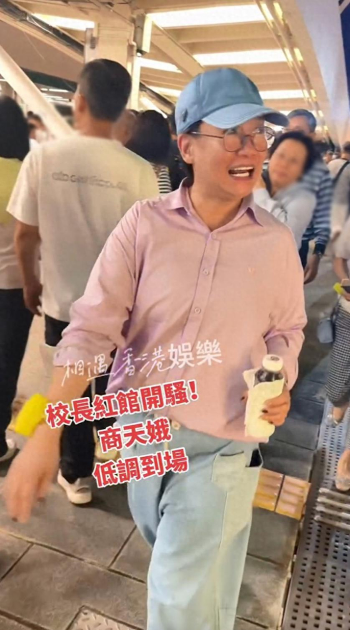 商天娥看谭咏麟演唱会，中性打扮状态真实，卷入欺凌风波后首露脸，图片 1