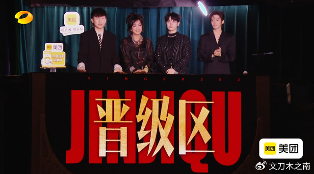 《歌手2026》第5期：胡彦斌改《心太软》惊艳全场，杨坤失误遭淘汰，图片 1