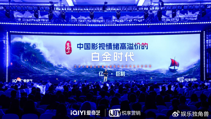 从“少数派创作”到“情绪高溢价”，视频平台还能拿出啥“硬菜”？，图片 1