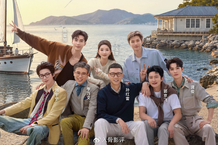 《地球超新鲜2》：刘宇宁因为15秒片段惹争议，龚俊高情商回应，图片 1