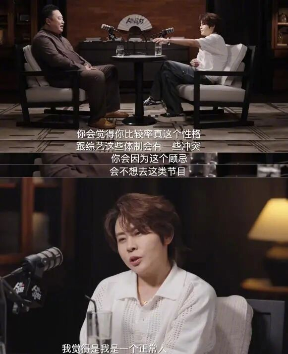 王濛在《乘风2026》带队局局稳赢，秘籍就这八个字，图片 1
