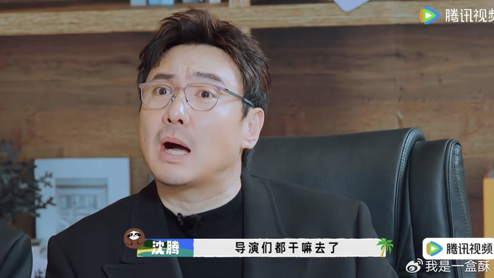 沈腾半年多没工作，李小冉问″你们还有戏拍″，两段综艺被剪成一个热搜，图片 1