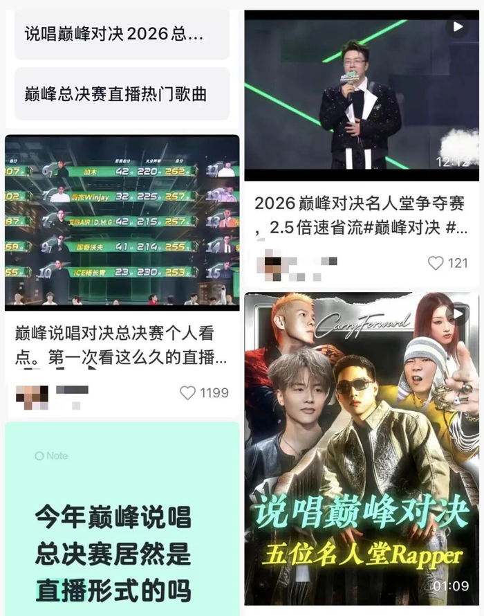 “哈圈春晚”直播启示录：当综艺把叙事交给意外与现场，图片 1