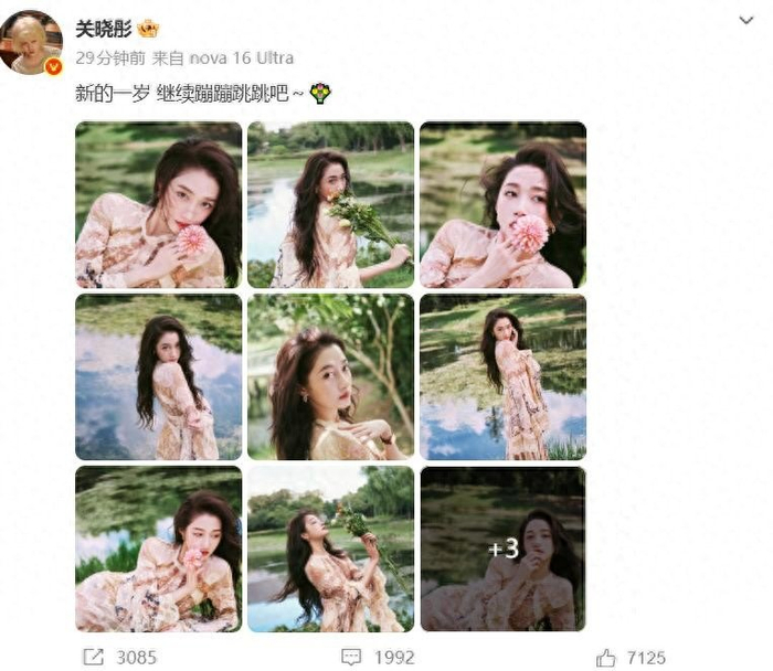 关晓彤迎来29岁生日，“关晓彤出道25年归来才29岁”登上热搜，图片 1